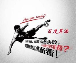 宁阳最新的模拟用户点击算法临沂SEO教程