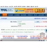 宁阳网站收录查询