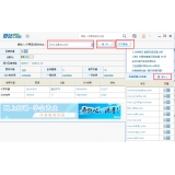 宁阳爱站SEO工具包之综合查询工具使用方法