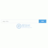 宁阳同ip友情链接检测工具