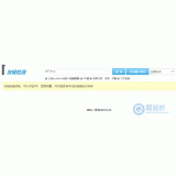 宁阳友链检测工具