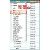 宁阳利用Excel快速进行SEO关键词分类