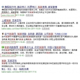 宁阳SEO该怎么选择关键词吗