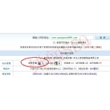 宁阳网站关键词排名时有时无的原因