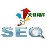 宁阳如何选择网站需要优化的关键词
