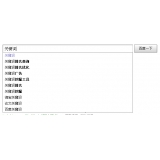 宁阳如何挖掘网站的关键词（方法）