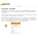 宁阳内容是影响SEO关键词排名的主要因素