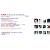 宁阳发的外链多久有效果