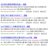 宁阳崔学超:SEO增加外链的方法