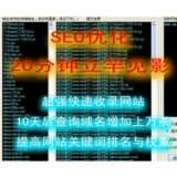 宁阳张江雷:SEO外链推广工具有哪些