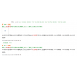 宁阳同一个关键词，为何一个网站两个排名