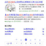 宁阳网站标题关键词位置是否影响seo排名