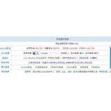 宁阳不发外链怎么做seo（不用外链的seo）