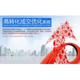 宁阳seo如何利用高转化的关键词