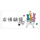 宁阳交换网站友情链接要具备七个步骤