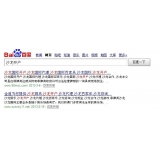 宁阳沙龙开户关键词排名快速前三名